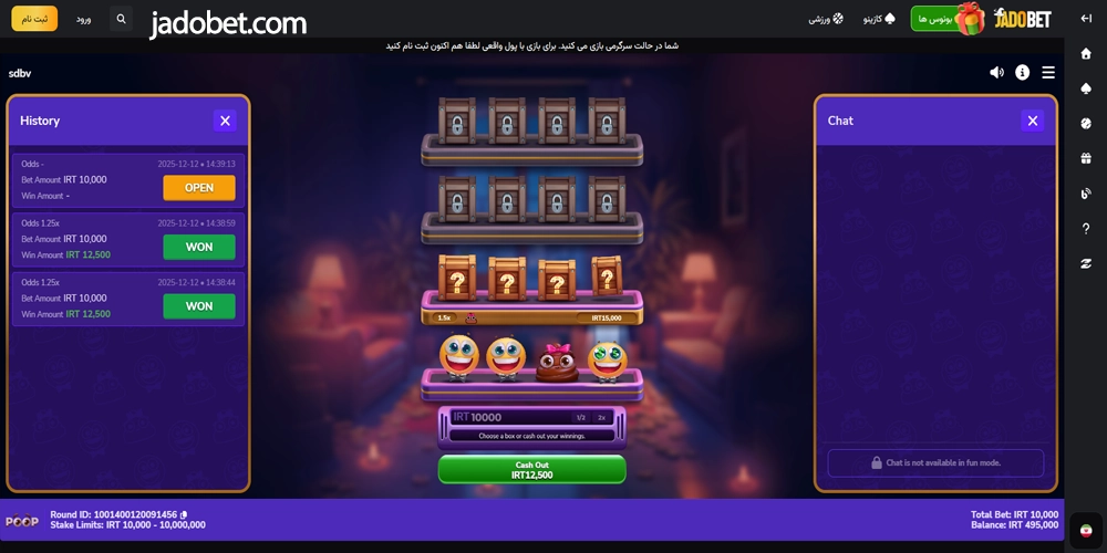 آموزش مرحله به مرحله بازی پوپ در جادو بت